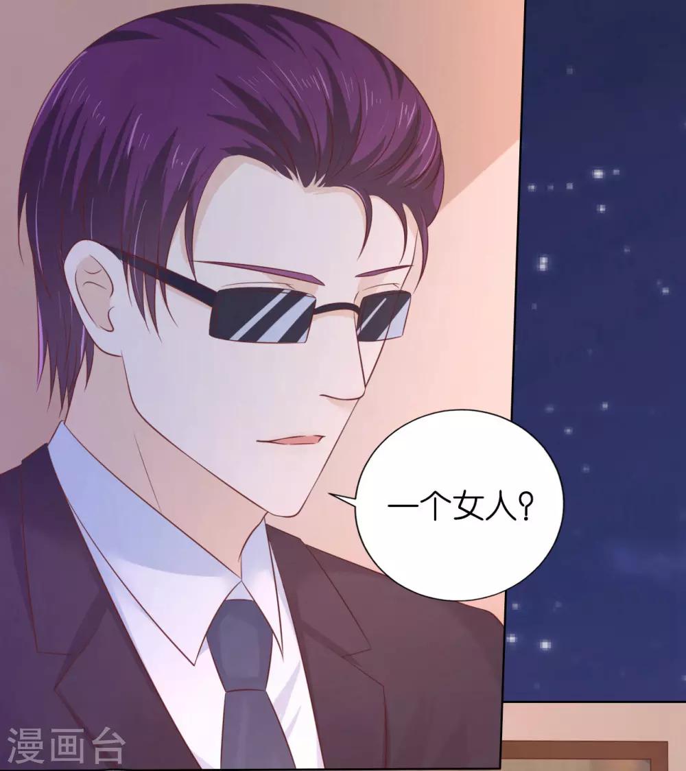 第204话 靳均言的心思-第204话