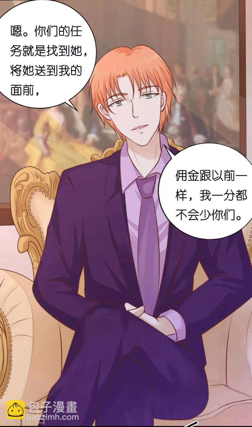 第204话 靳均言的心思-第204话