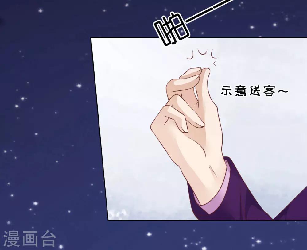 第204话 靳均言的心思-第204话