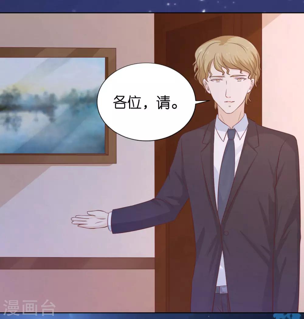 第204话 靳均言的心思-第204话