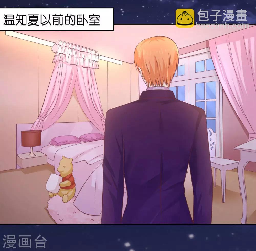 第204话 靳均言的心思-第204话