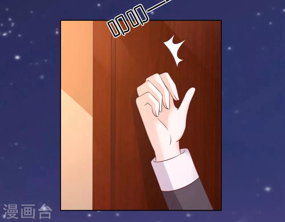 第204话 靳均言的心思-第204话