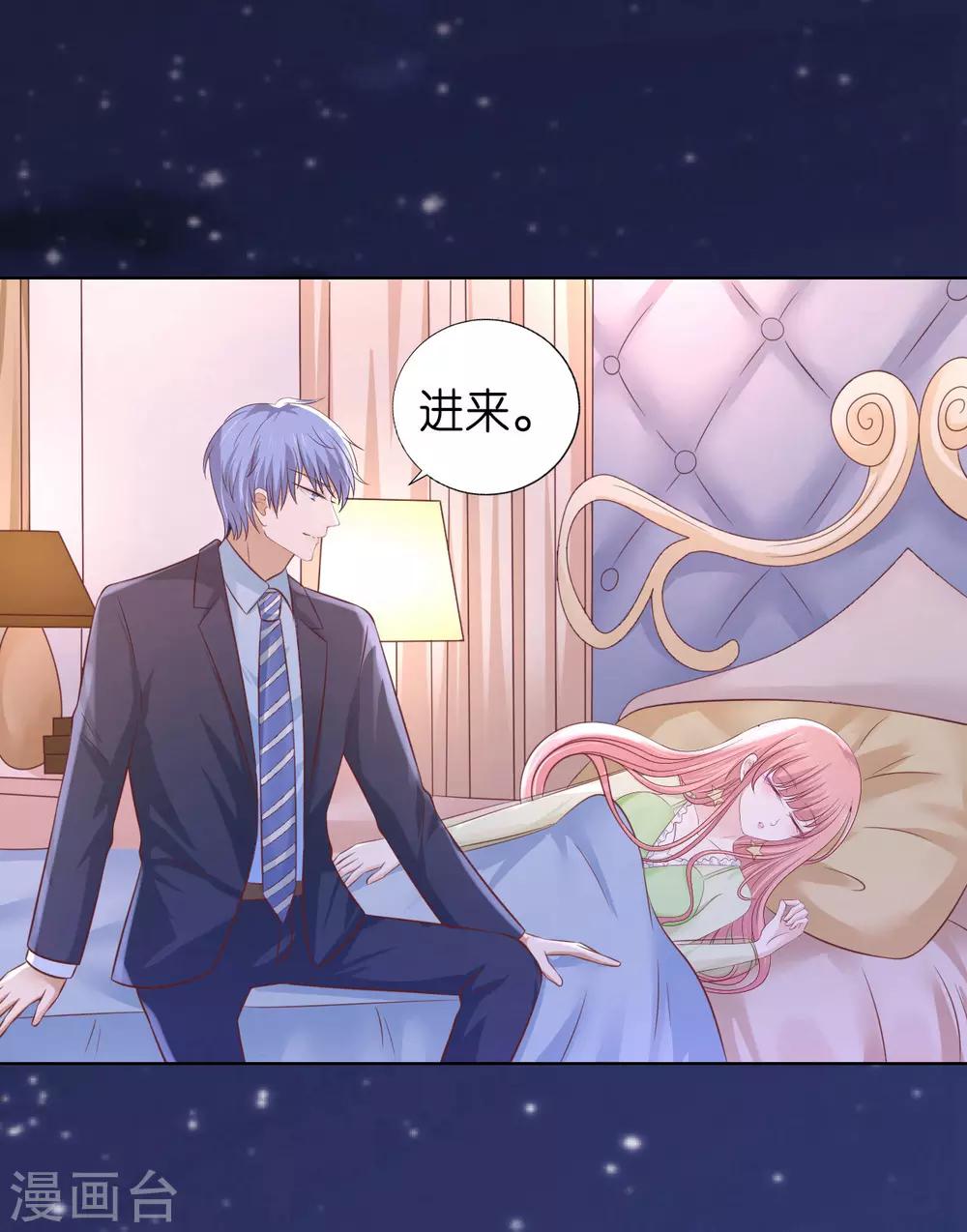 第204话 靳均言的心思-第204话