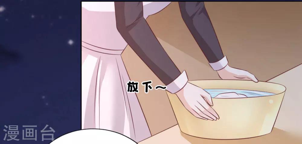 第204话 靳均言的心思-第204话