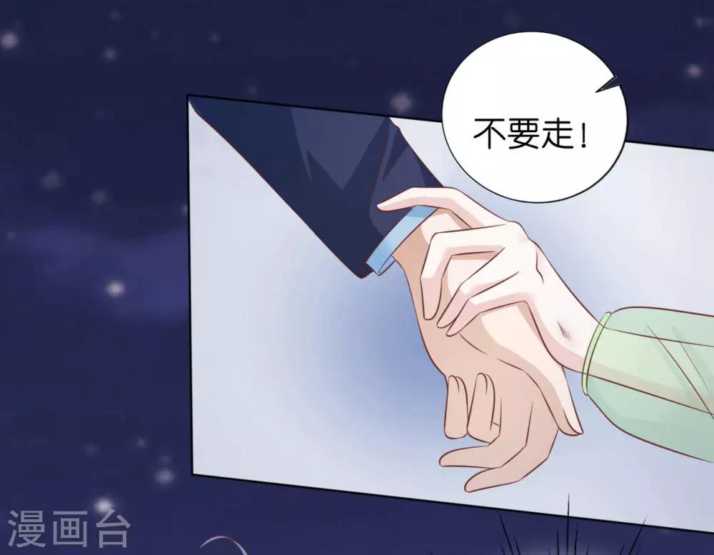 第204话 靳均言的心思-第204话