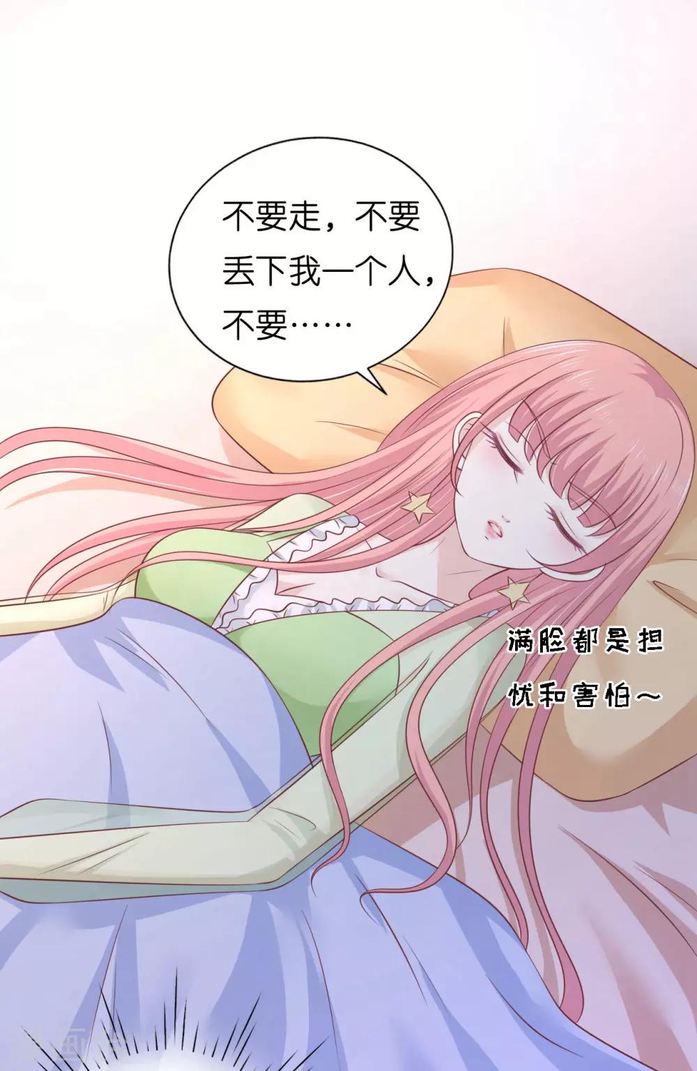 第204话 靳均言的心思-第204话