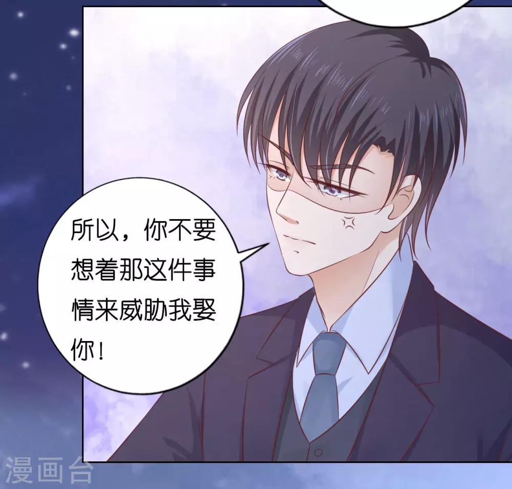 第204话 靳均言的心思-第204话