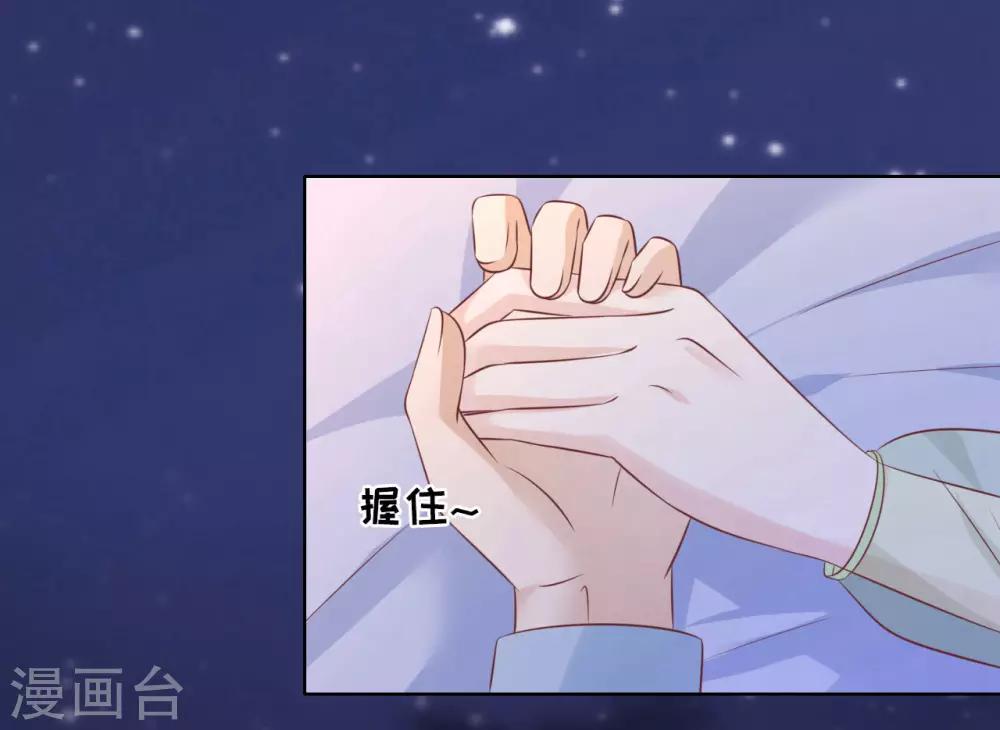 第204话 靳均言的心思-第204话
