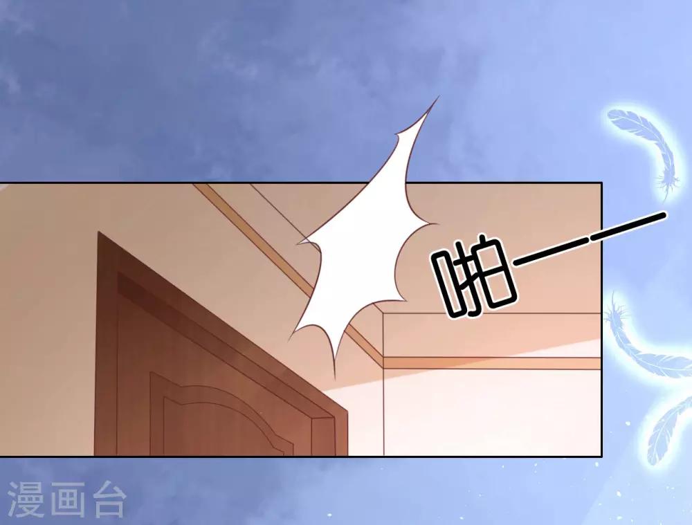 第204话 靳均言的心思-第204话