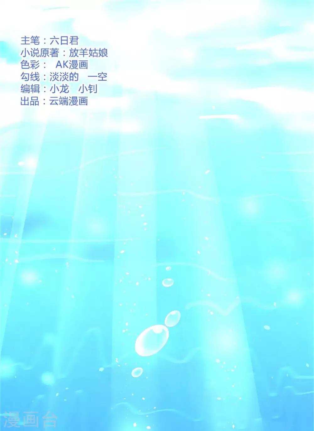 第206话 找了一夜-第206话