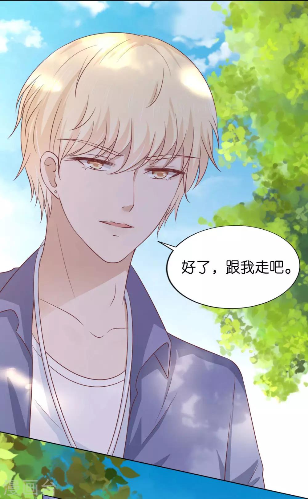 第206话 找了一夜-第206话