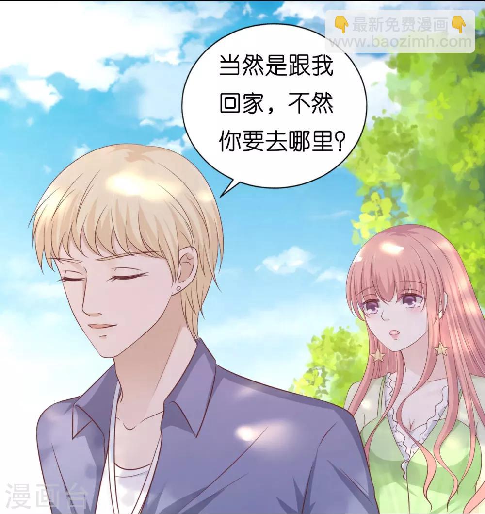 第206话 找了一夜-第206话