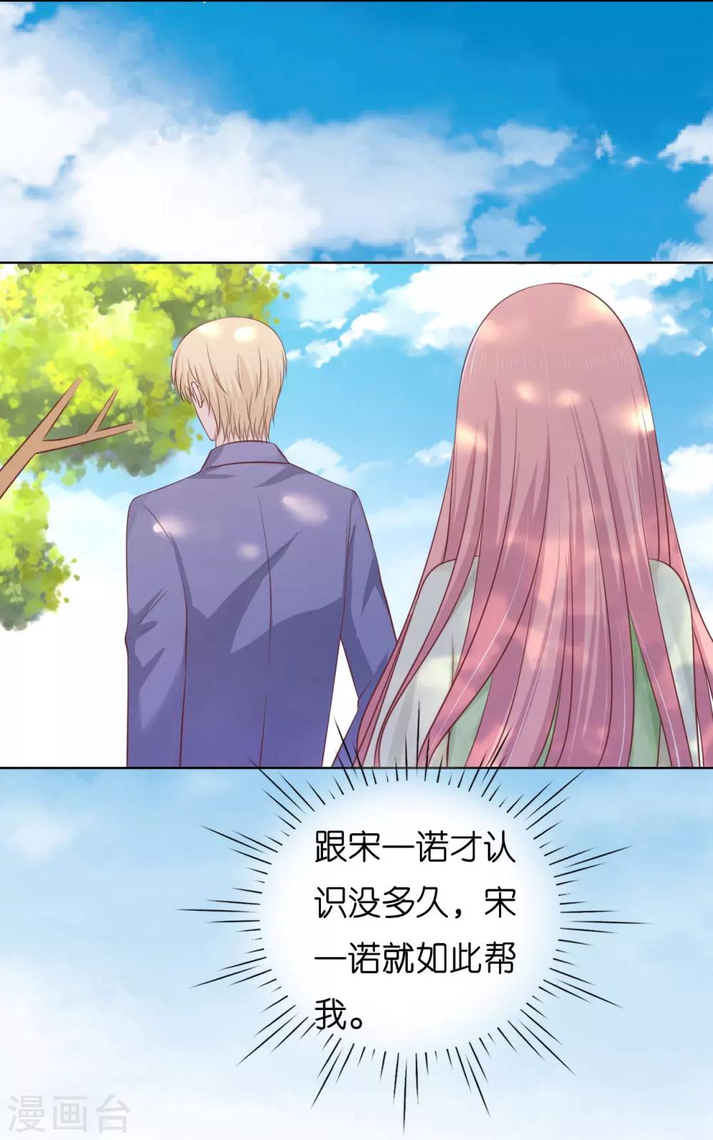 第206话 找了一夜-第206话