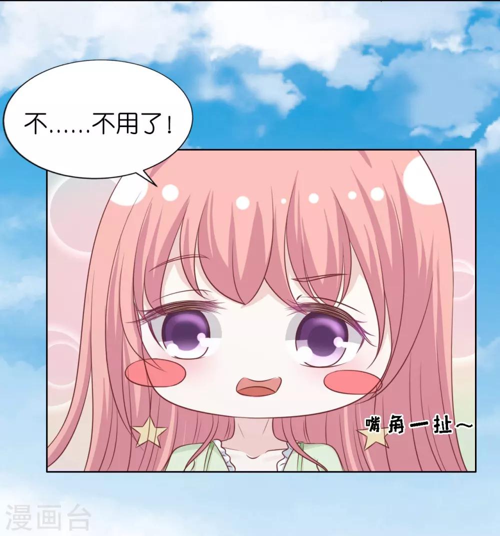 第206话 找了一夜-第206话