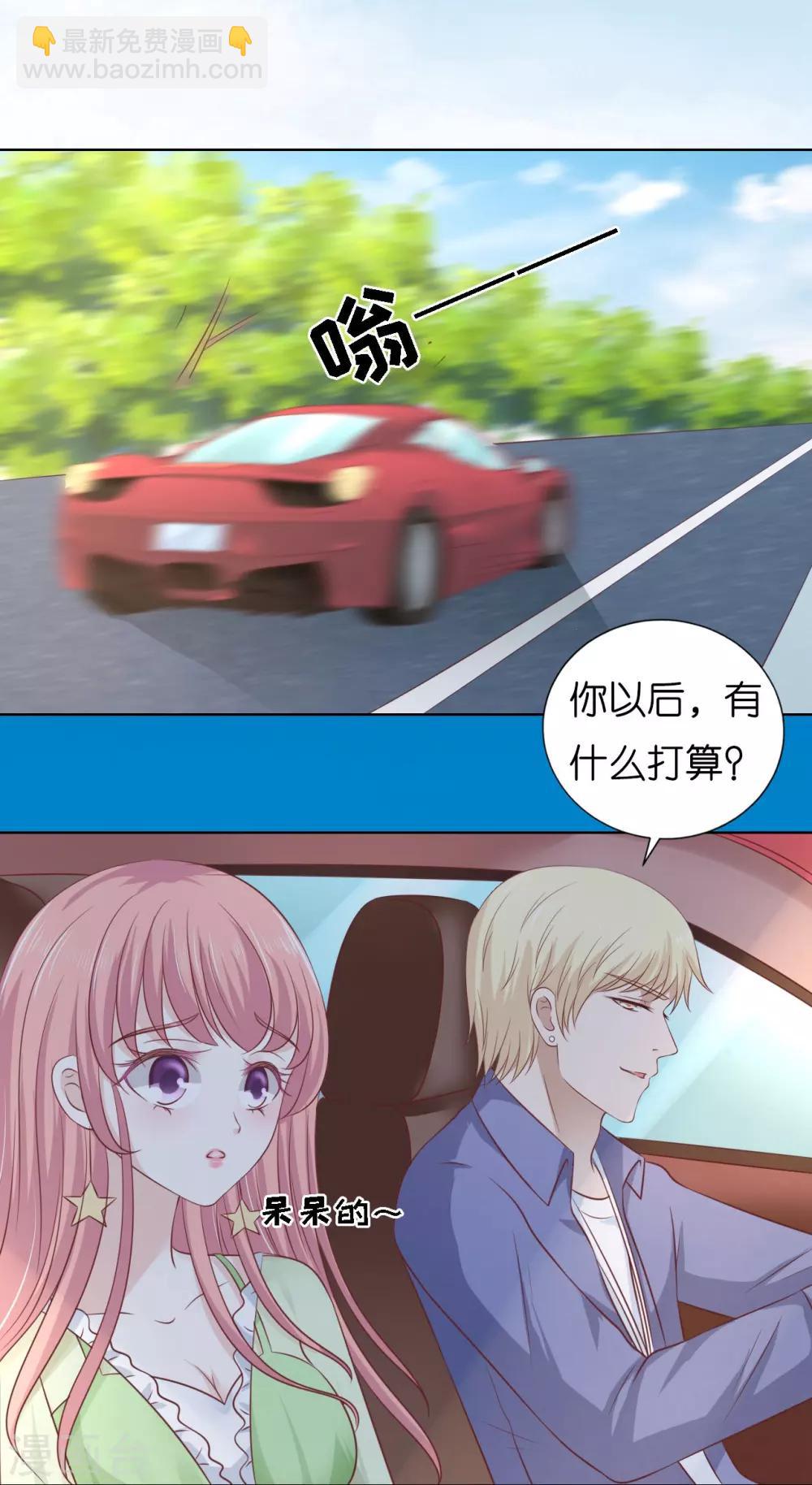 第206话 找了一夜-第206话