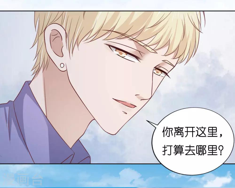 第206话 找了一夜-第206话