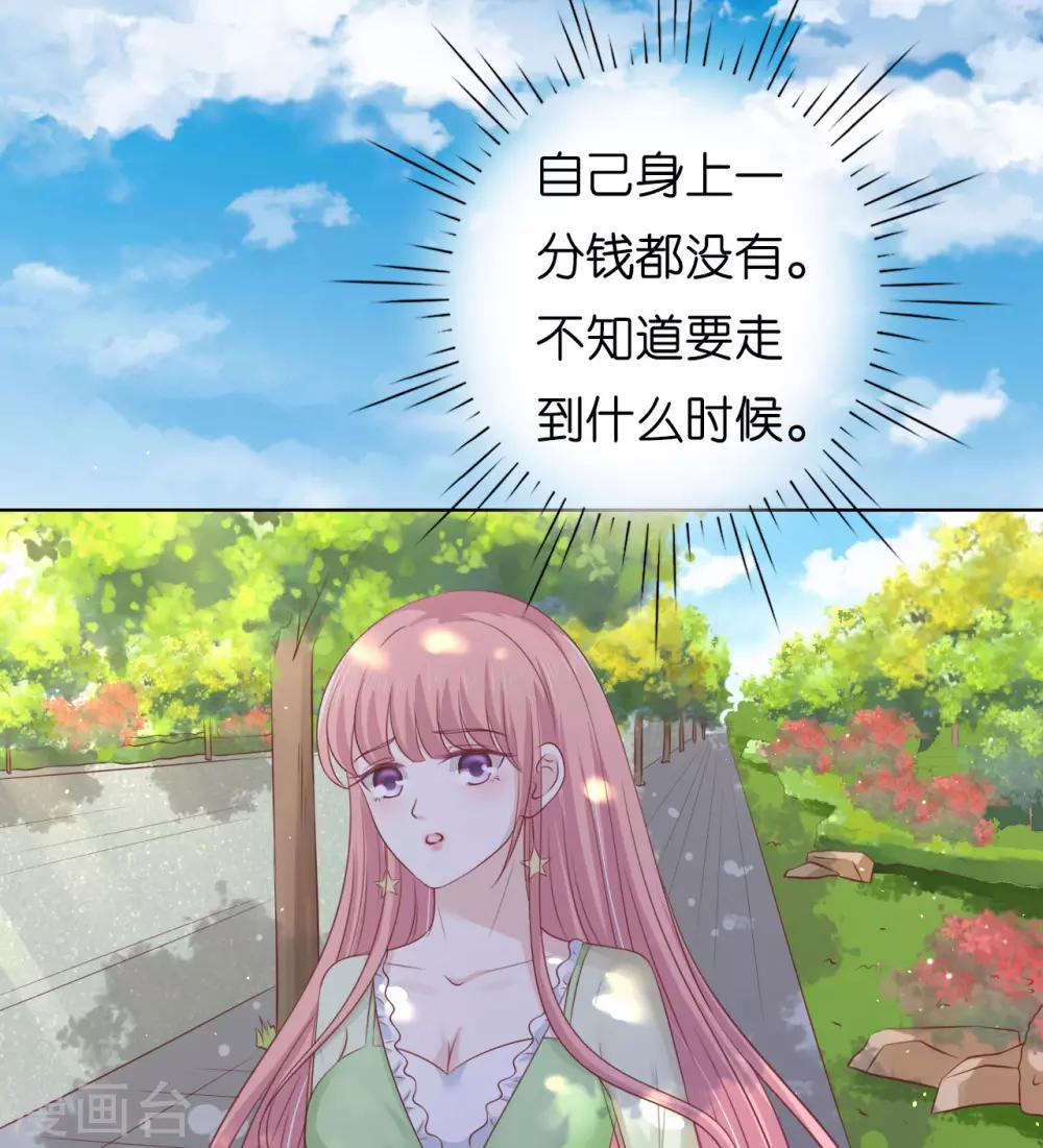 第206话 找了一夜-第206话