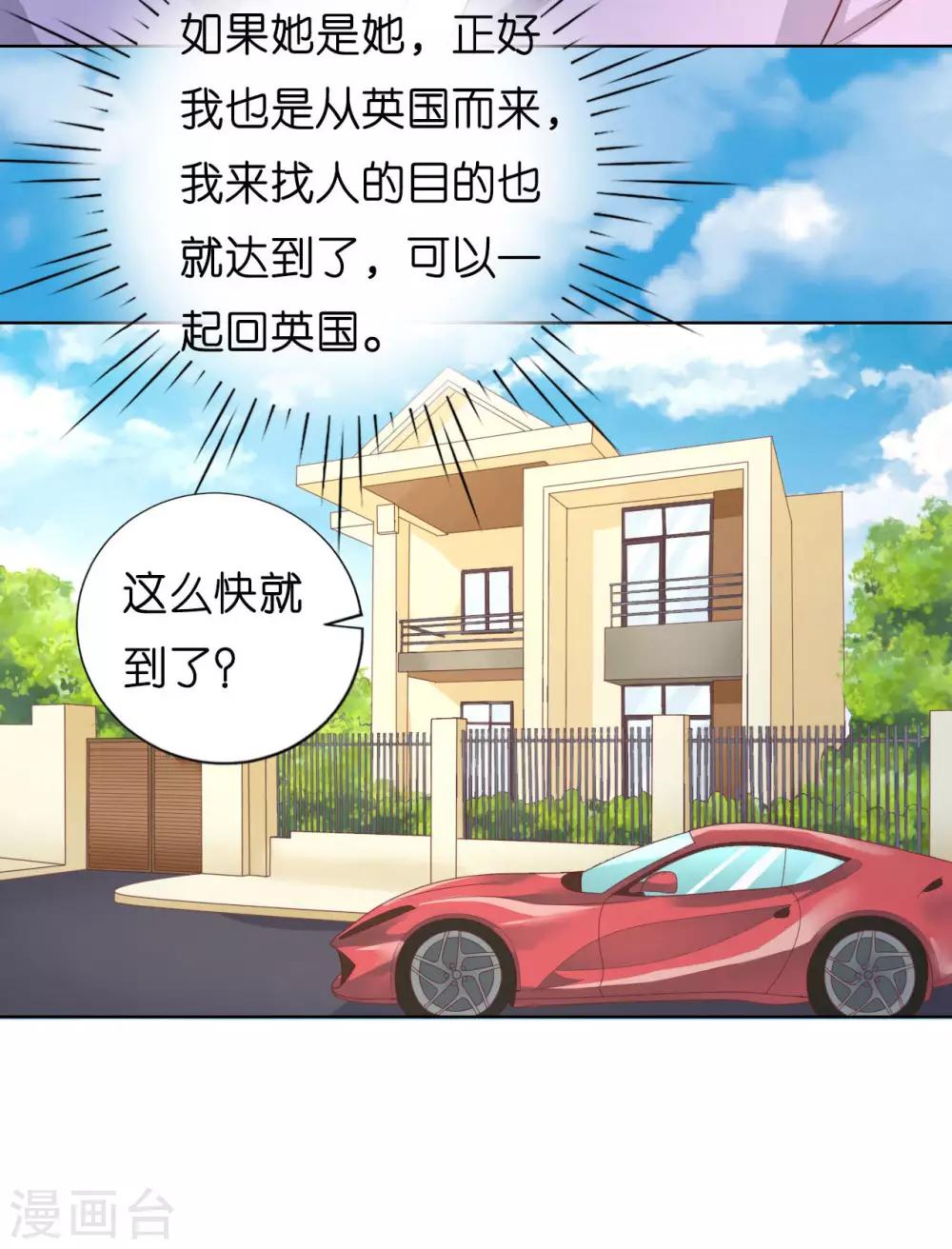 第206话 找了一夜-第206话