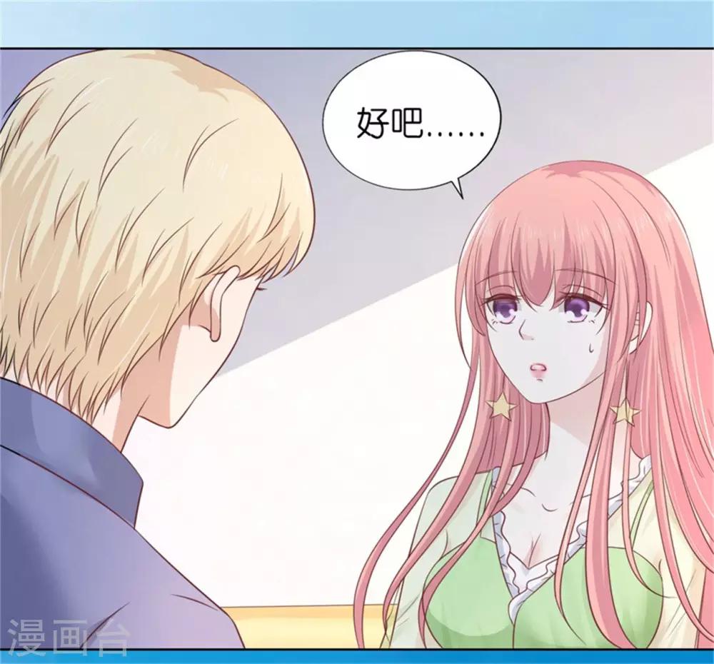 第208话 诀别1-第208话