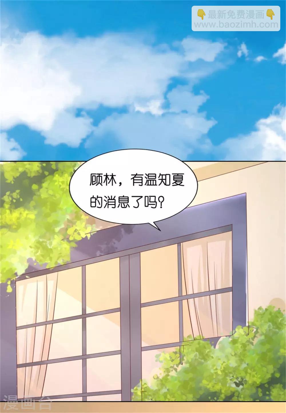 第208话 诀别1-第208话