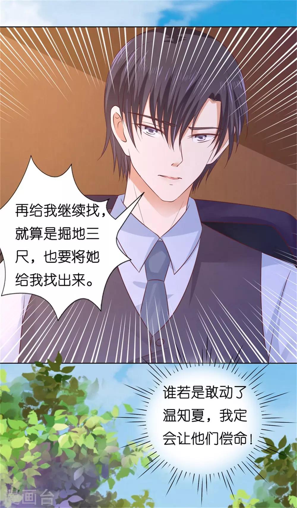第208话 诀别1-第208话