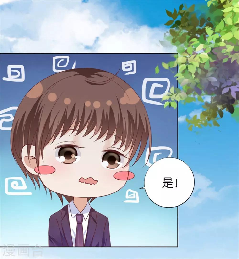 第208话 诀别1-第208话