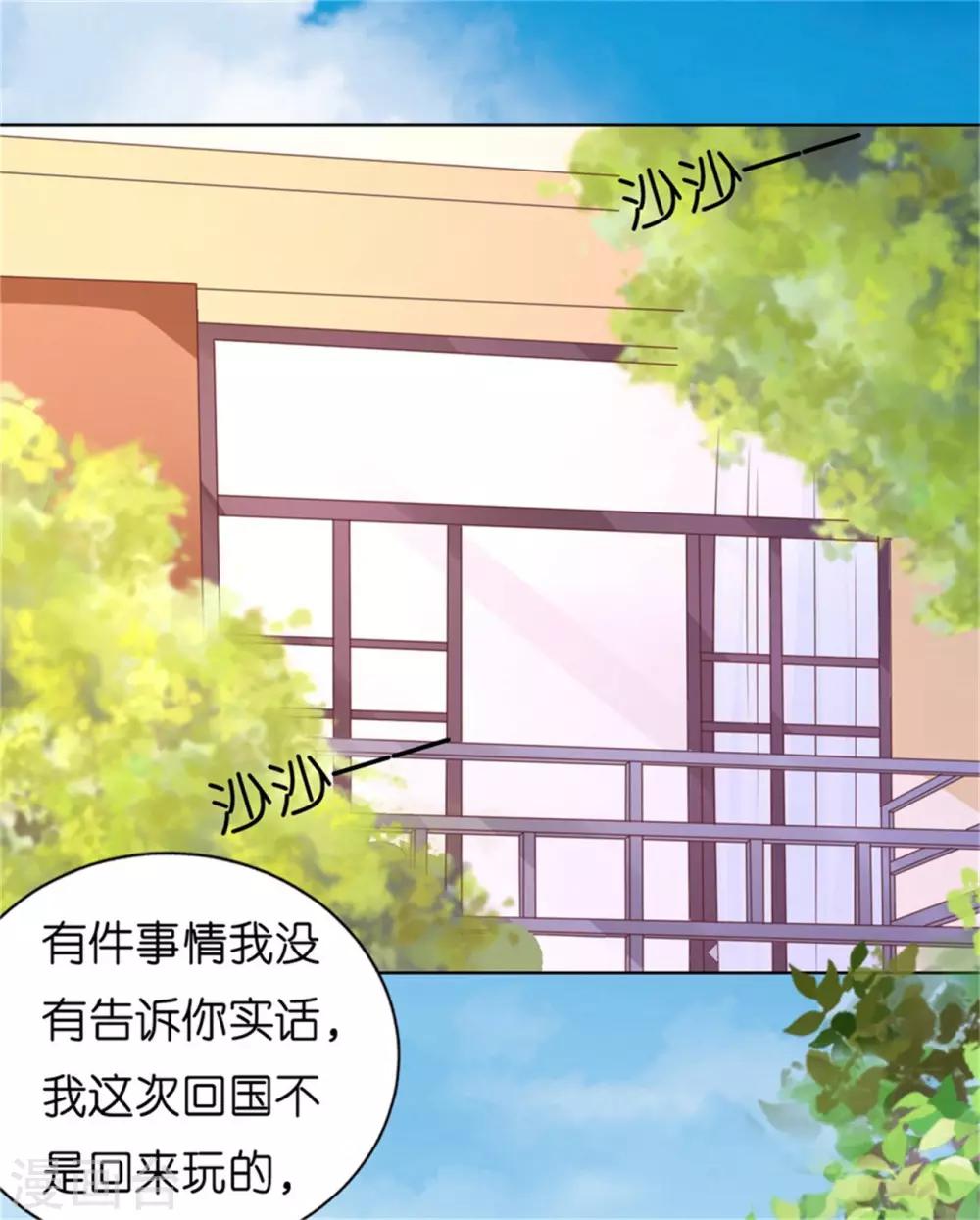 第208话 诀别1-第208话