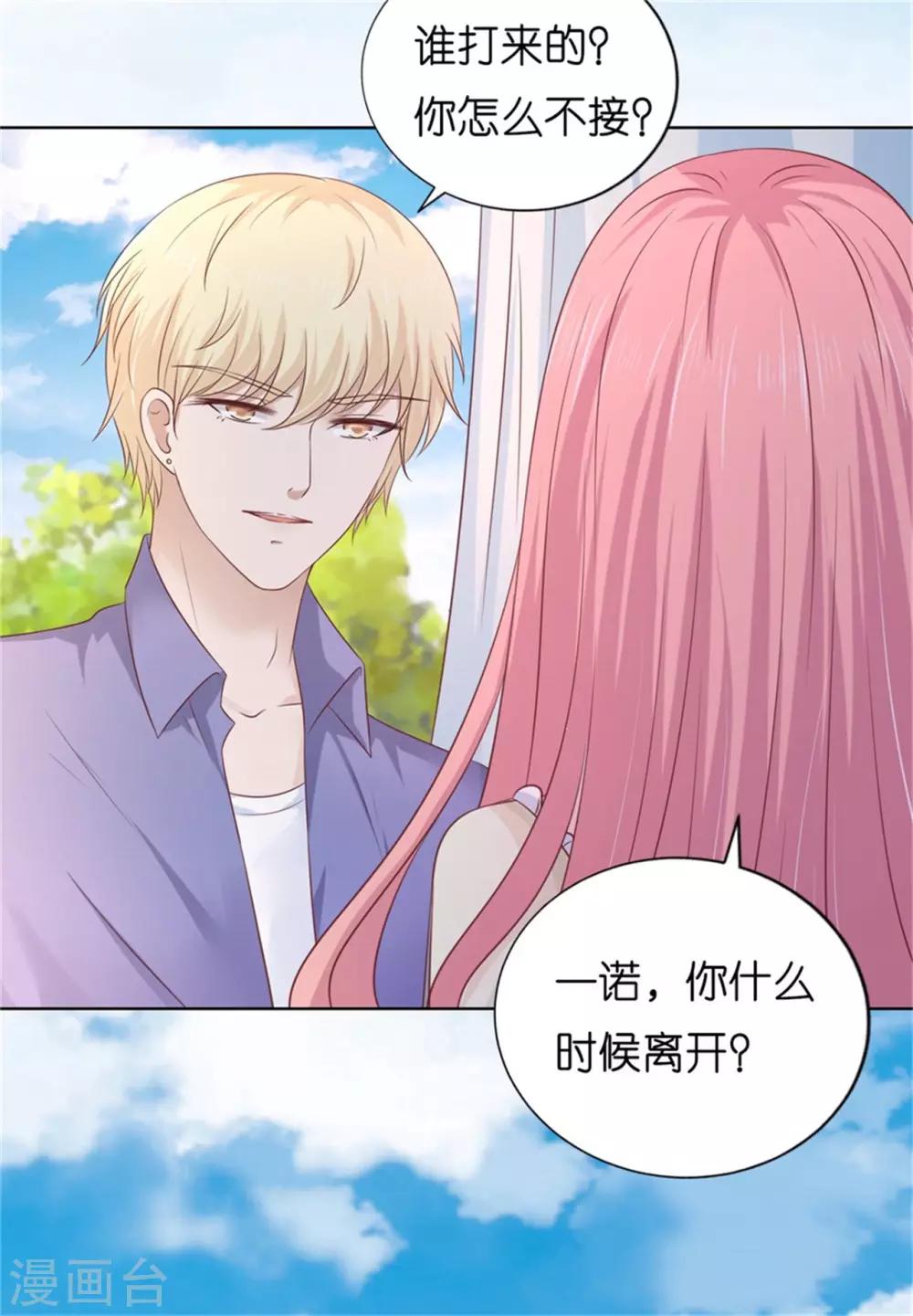 第208话 诀别1-第208话
