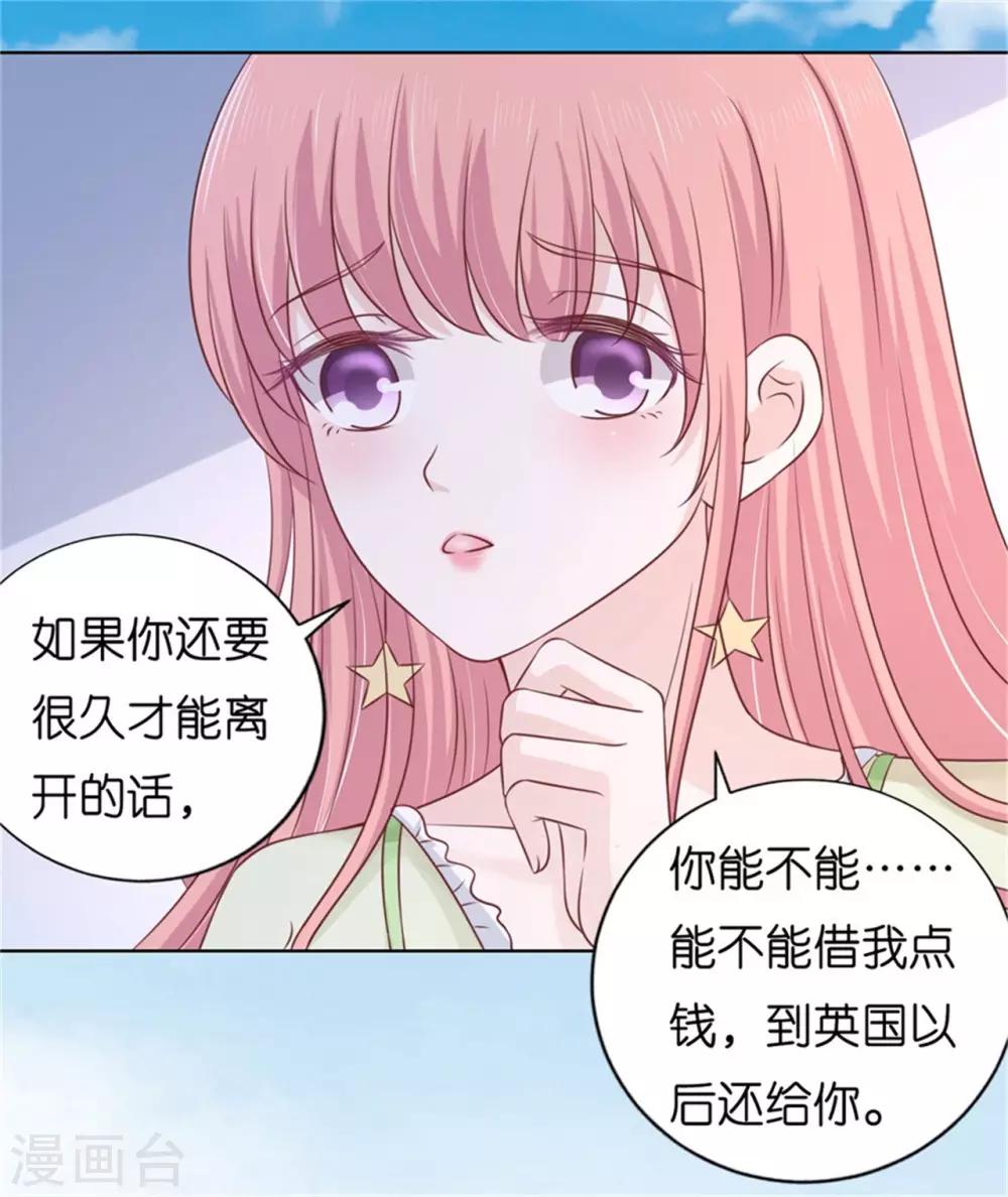 第208话 诀别1-第208话