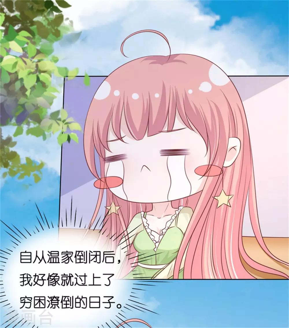 第208话 诀别1-第208话