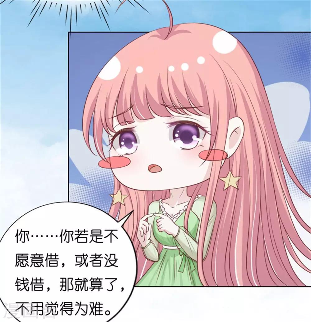 第208话 诀别1-第208话