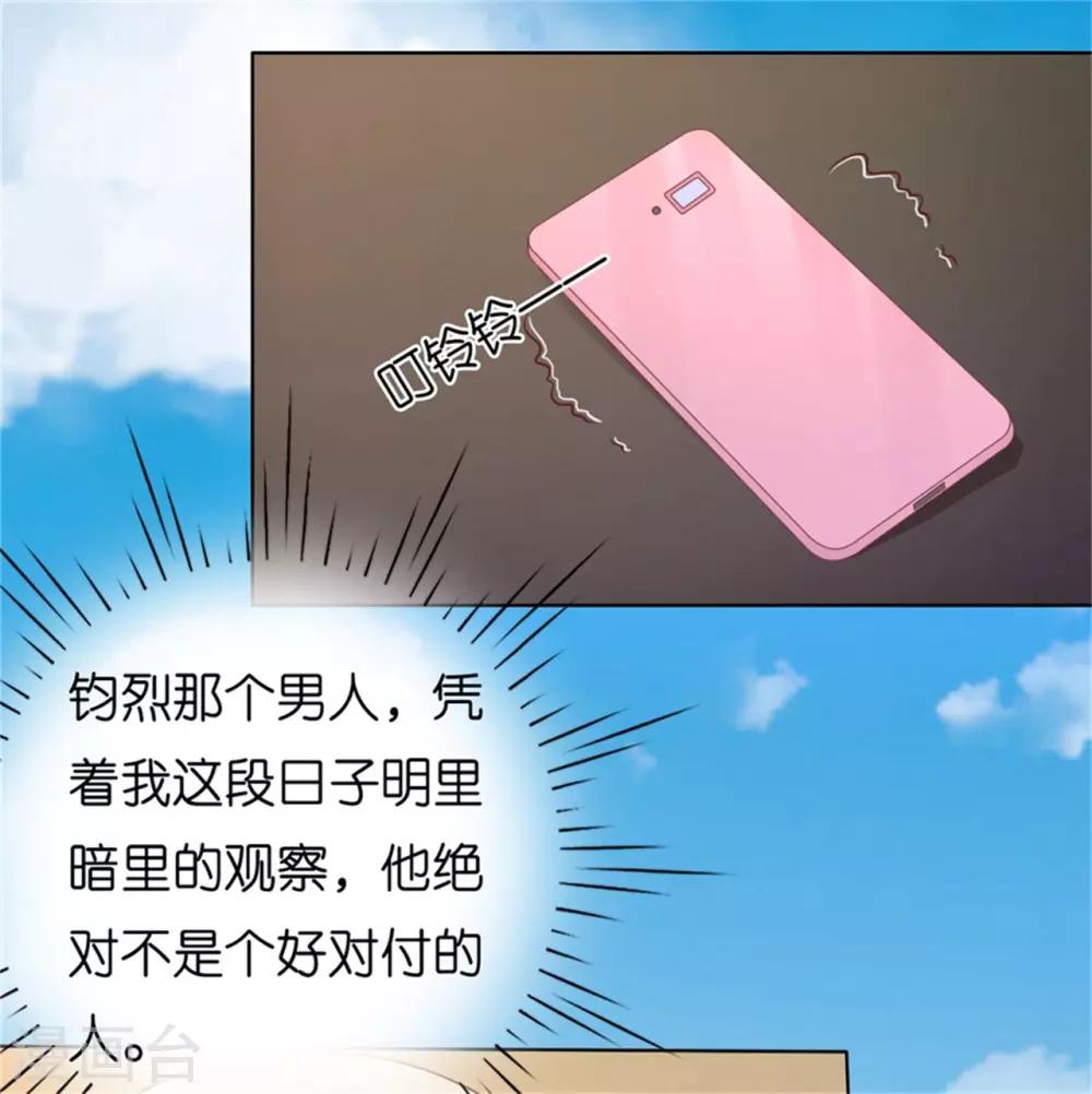 第208话 诀别1-第208话