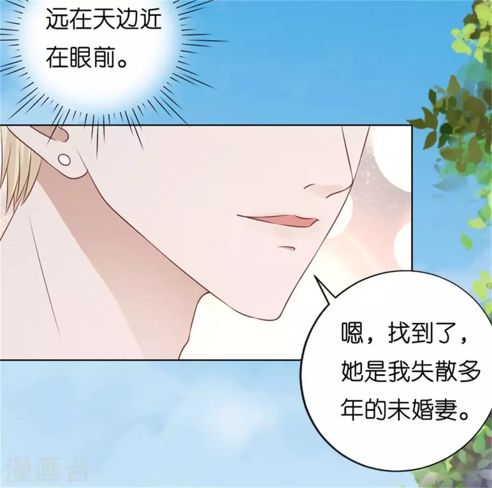 第208话 诀别1-第208话