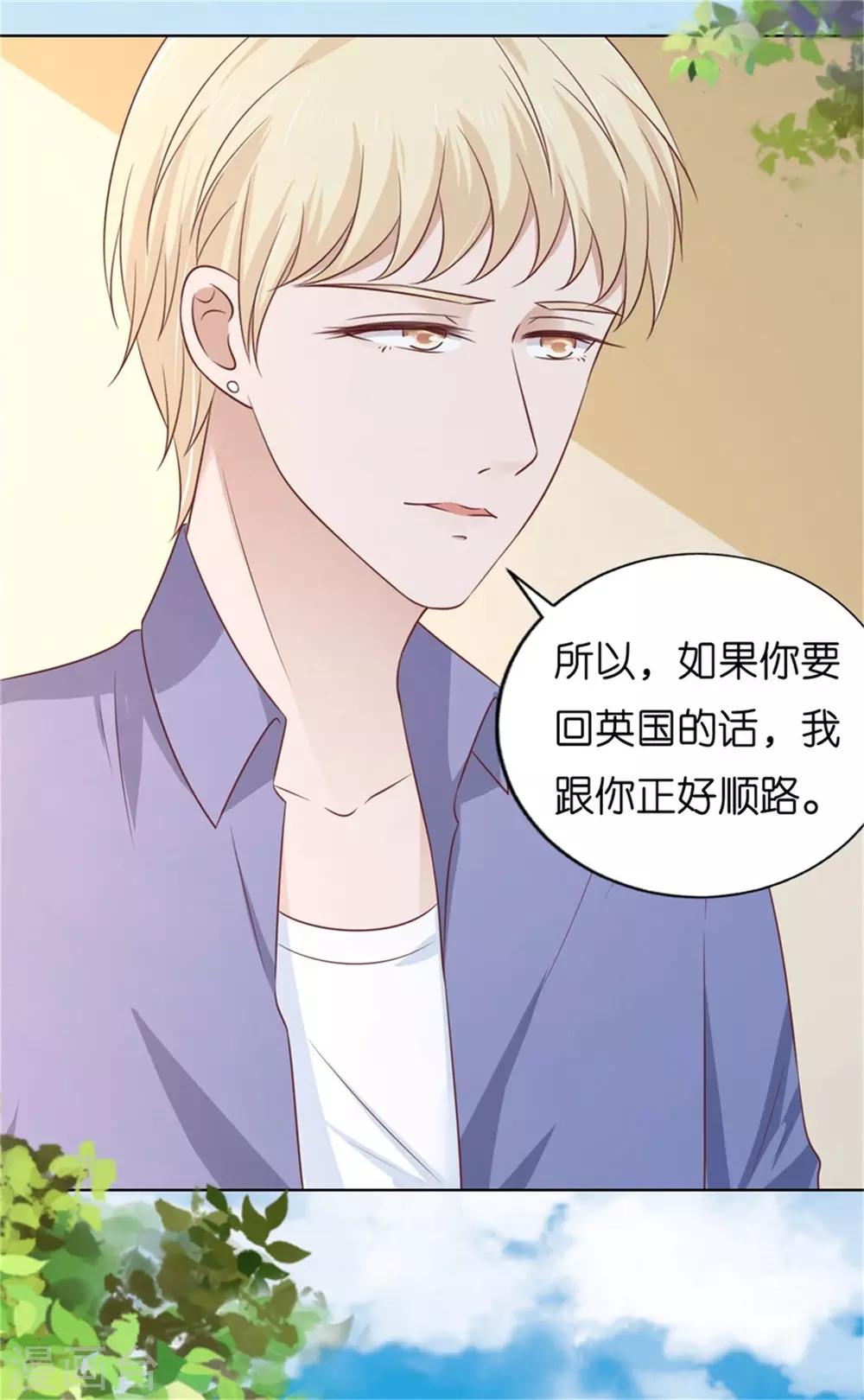 第208话 诀别1-第208话