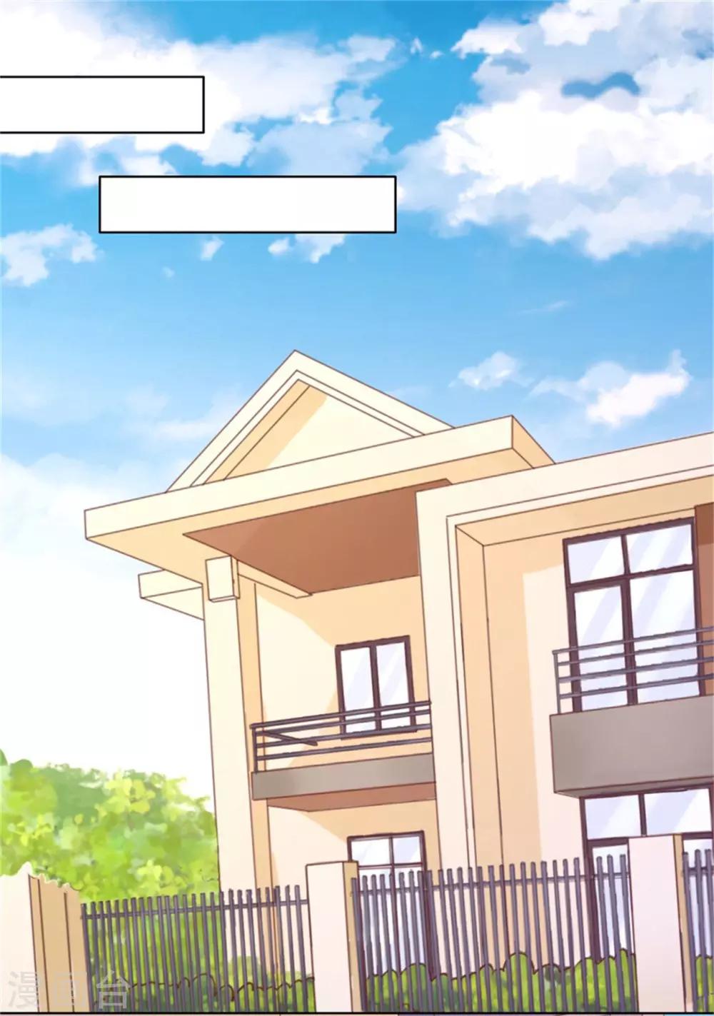 第210话 未婚妻-第210话