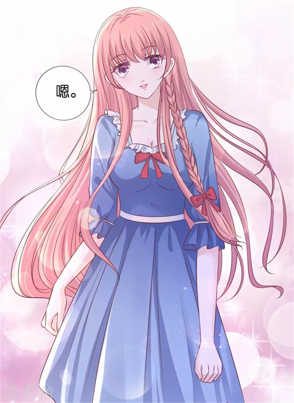 第210话 未婚妻-第210话