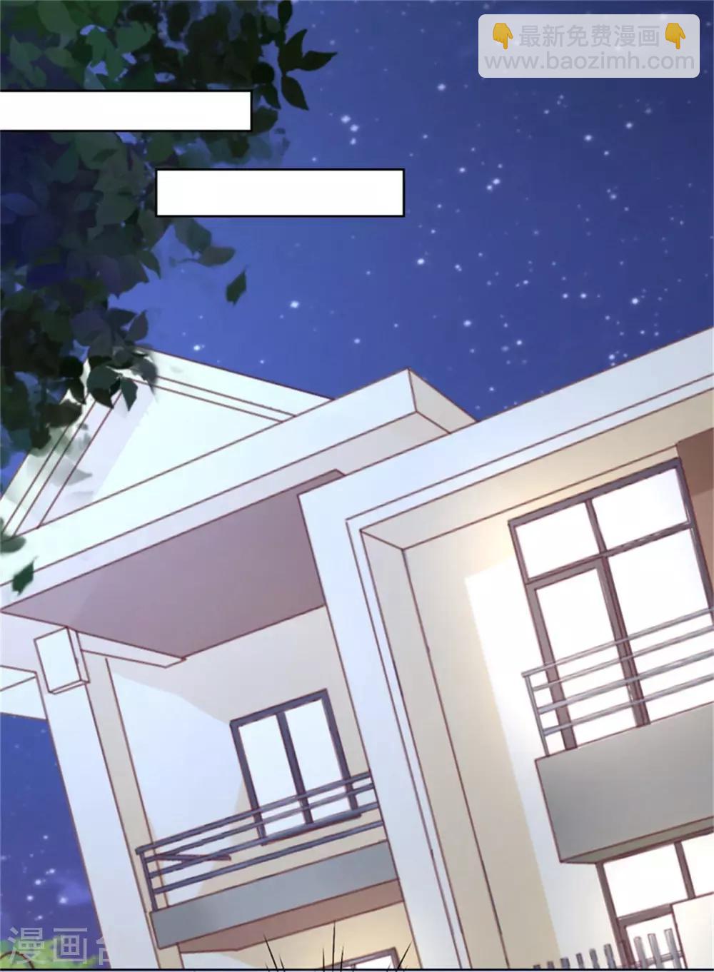 第210话 未婚妻-第210话