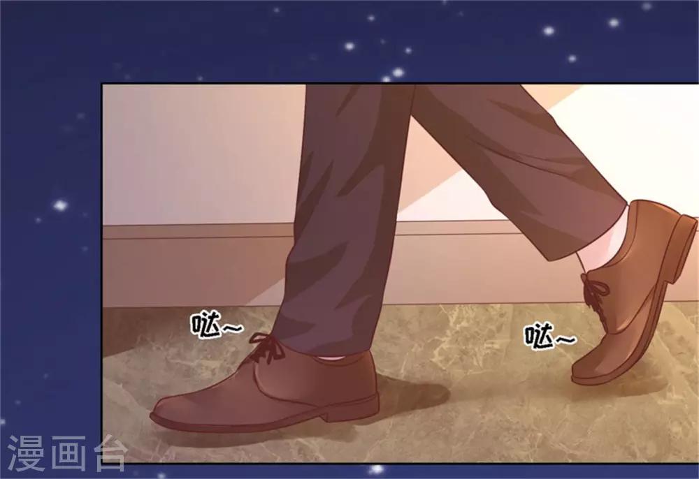 第210话 未婚妻-第210话