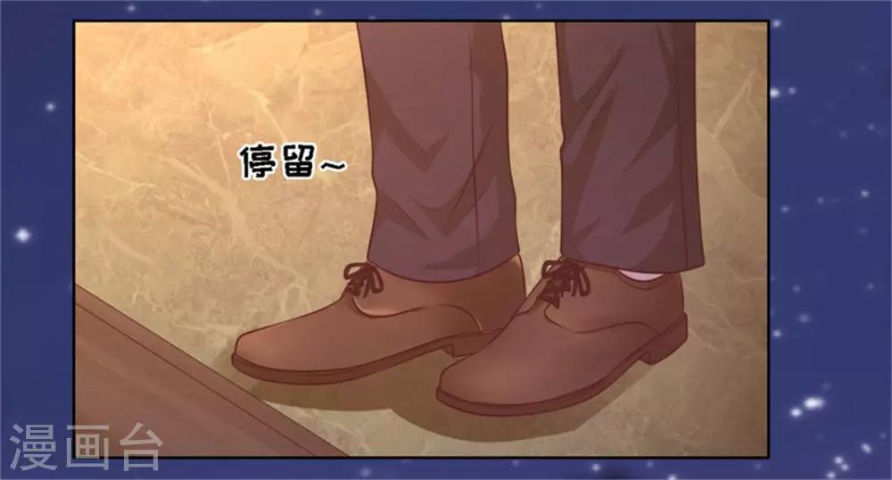 第210话 未婚妻-第210话