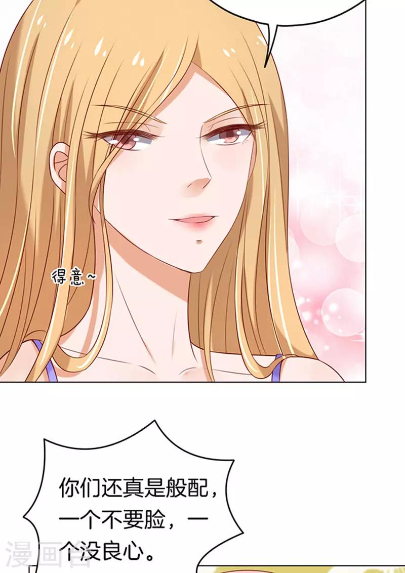 第22话 被威胁3-第22话