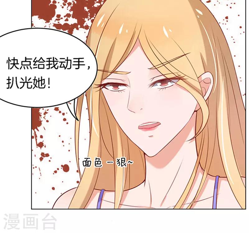 第22话 被威胁3-第22话