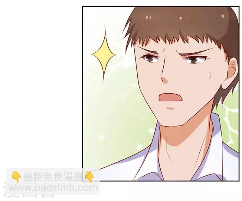 第22话 被威胁3-第22话