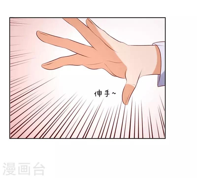 第22话 被威胁3-第22话
