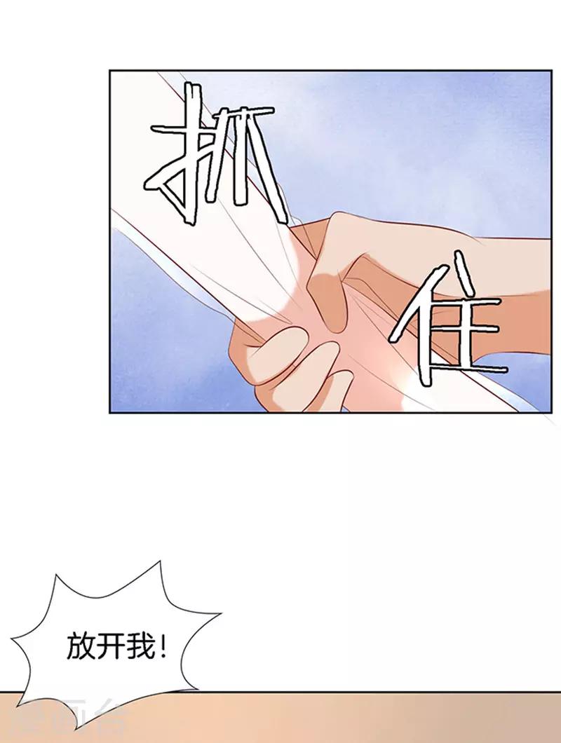 第22话 被威胁3-第22话
