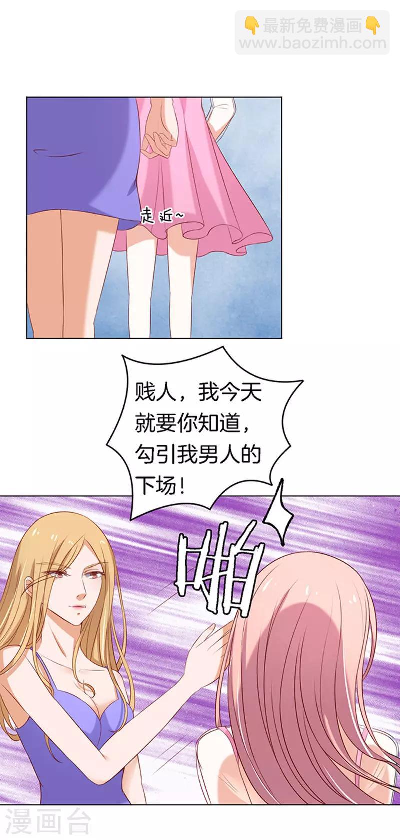 第22话 被威胁3-第22话