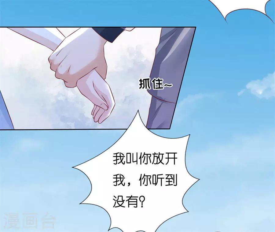 第214话 你求我啊-第214话