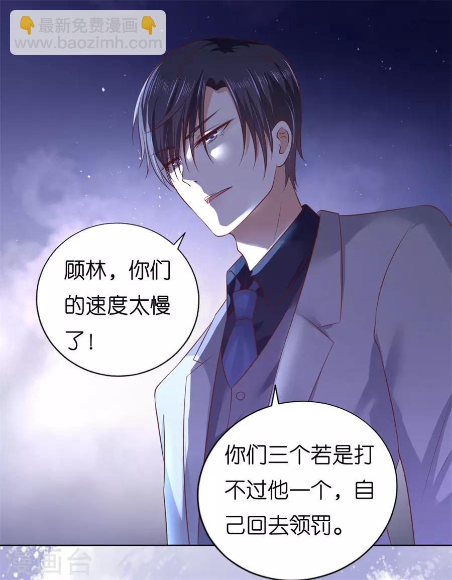 第214话 你求我啊-第214话