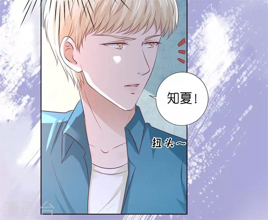 第214话 你求我啊-第214话