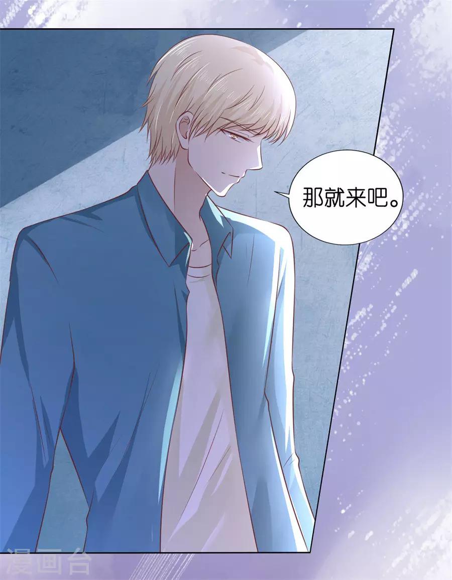 第214话 你求我啊-第214话