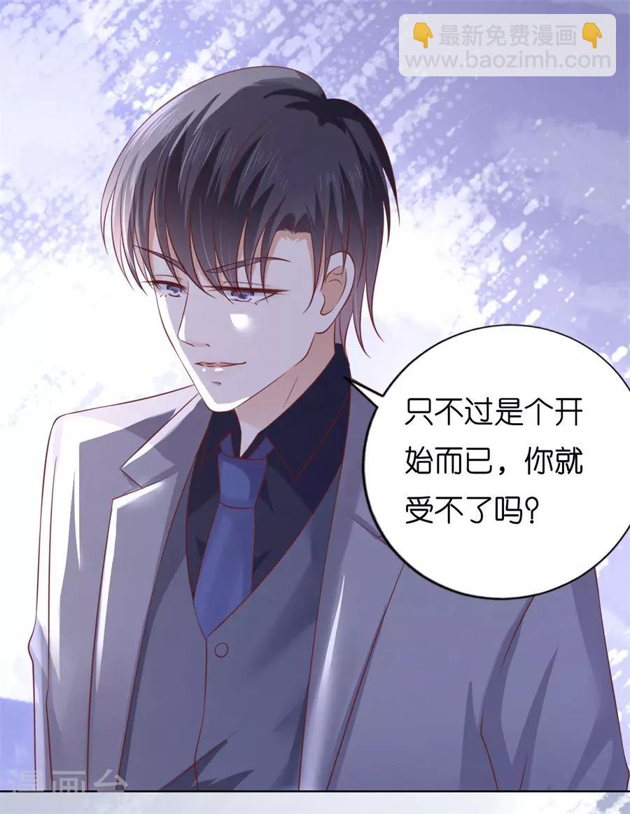 第214话 你求我啊-第214话